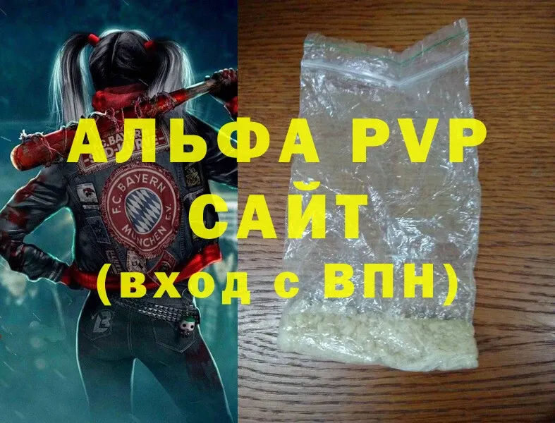 A PVP СК  блэк спрут ССЫЛКА  Лебедянь 