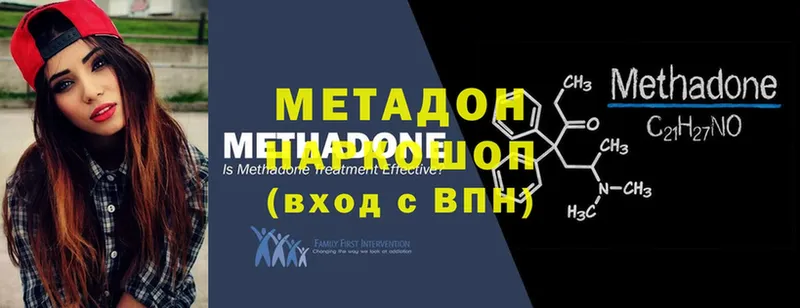 Метадон белоснежный  Лебедянь 